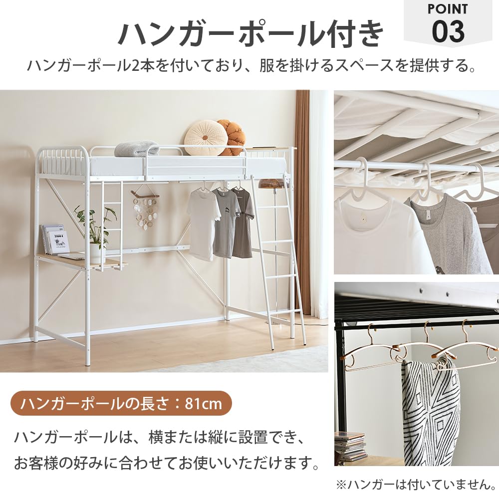 ロフトベッド シングル コンセント付きデスク付き耐荷重120kg 高さ170cm システムベット ロフトベッド シングル コンセント付き デスク付き 耐